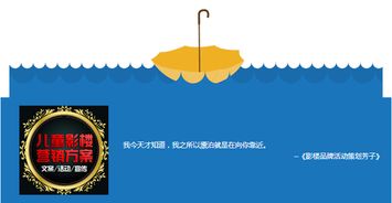 品牌管理四大法则 影楼秀场老师芳子的平面设计之道
